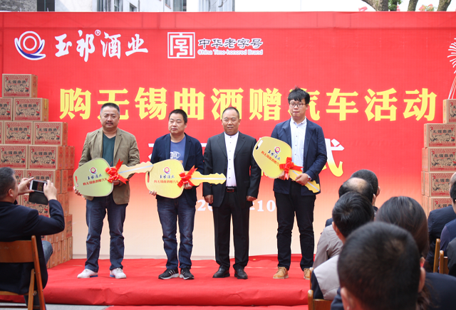 增鑰匙2 增鑰匙2